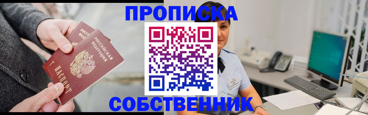 регистрация для школы в Искитиме
