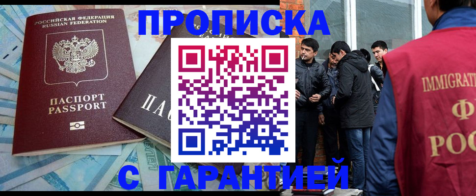 регистрация для дет. сада в Искитиме