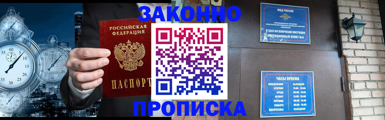 форма 3 в Искитиме
